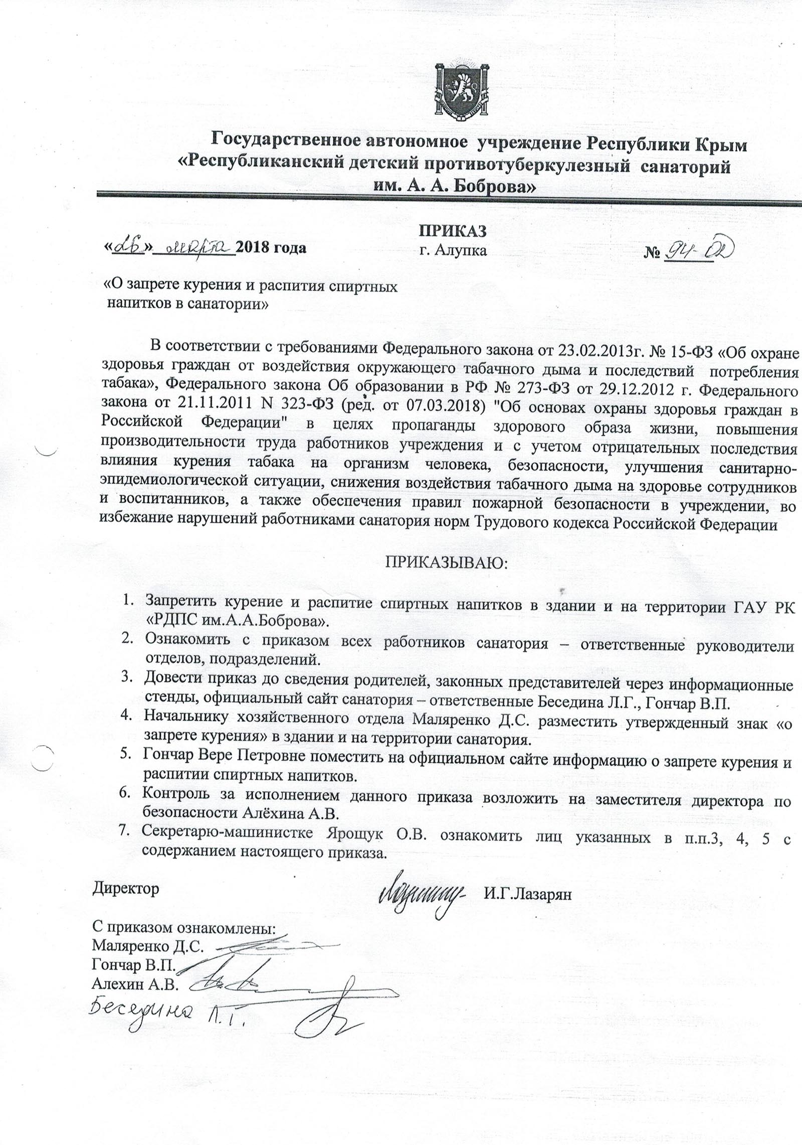 CCI02042018